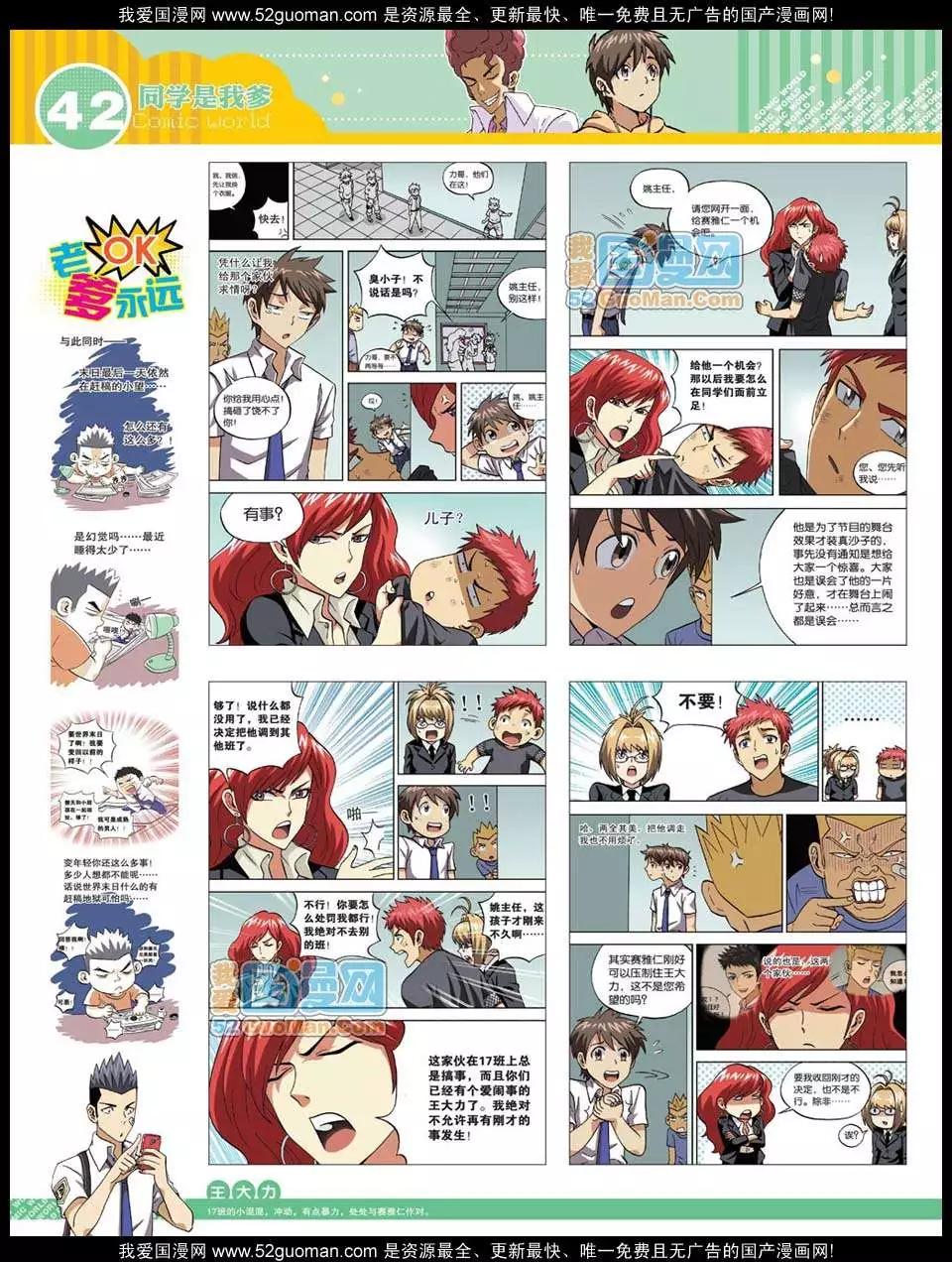 第 44 页