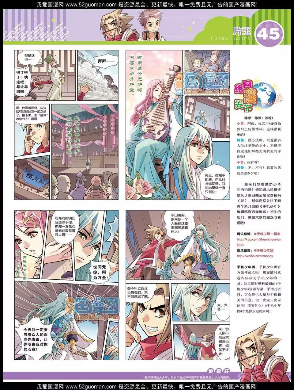 第 47 页
