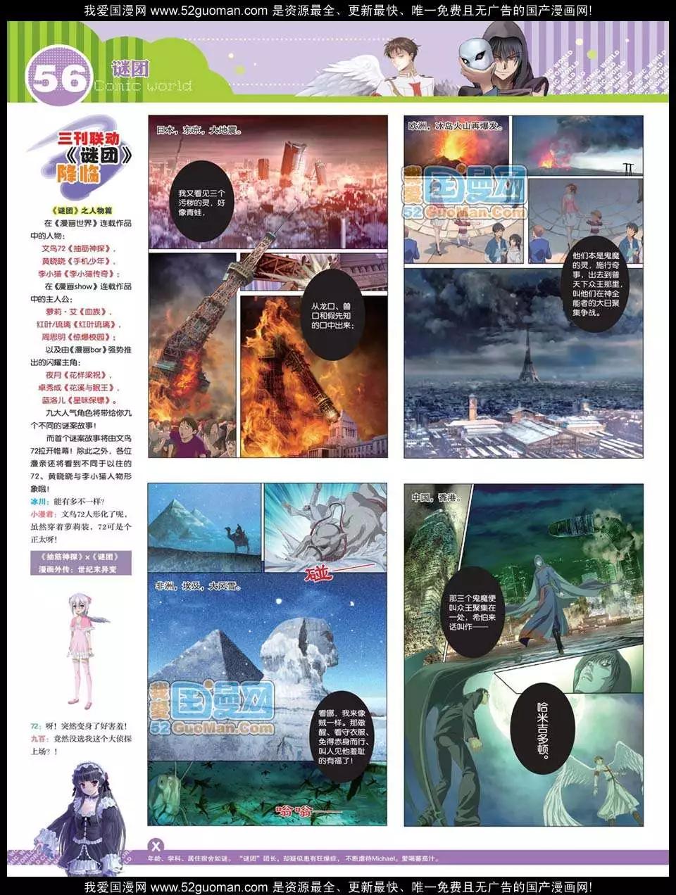 第 58 页