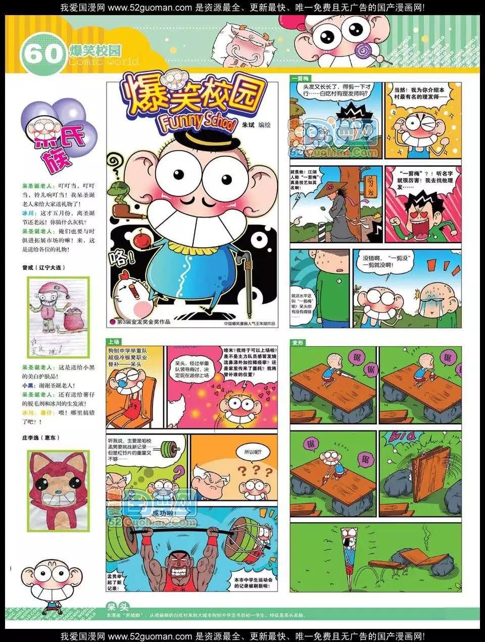 第 62 页