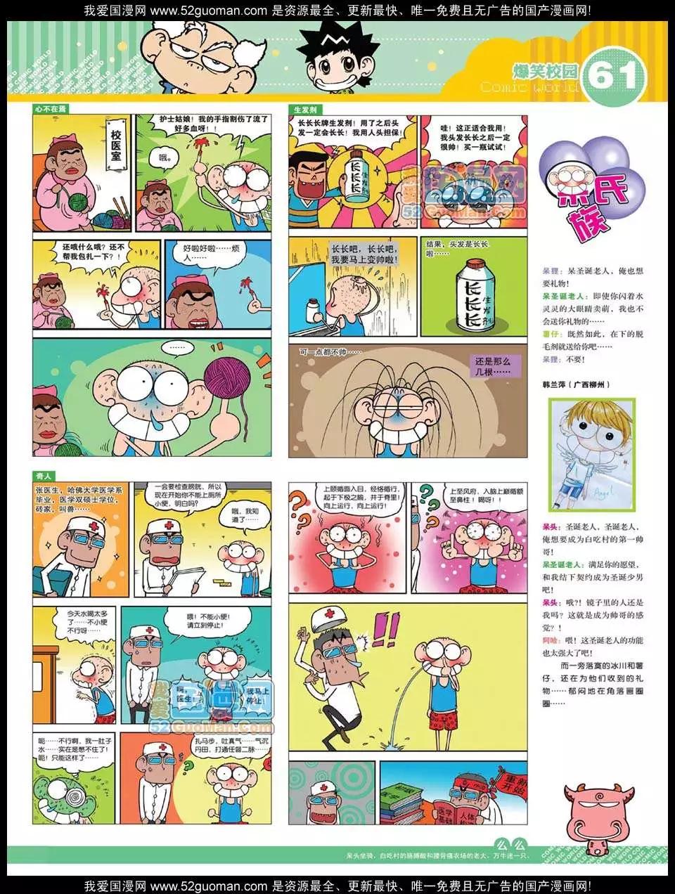 第 63 页