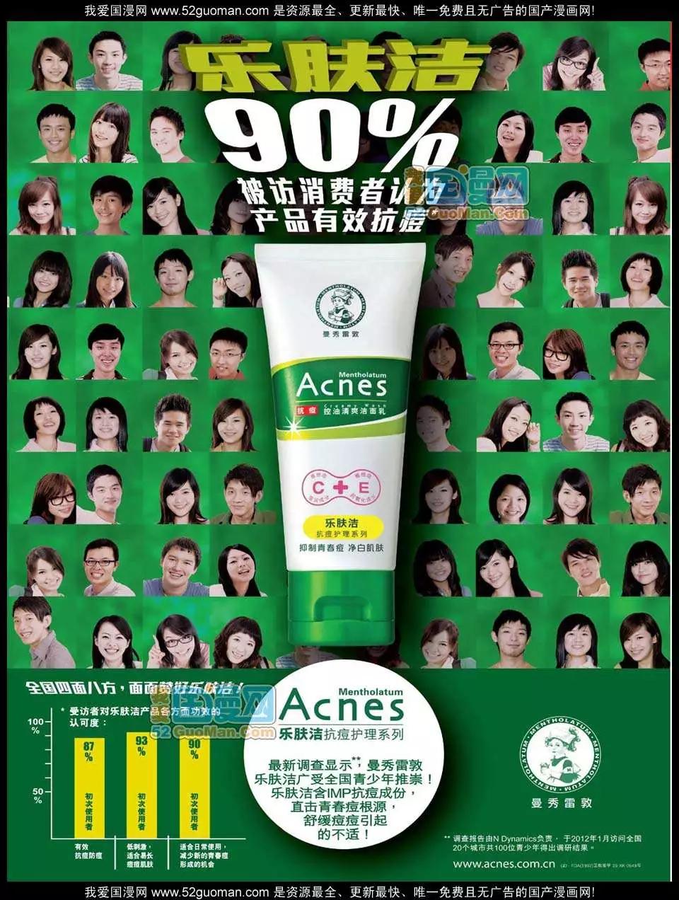 第 68 页