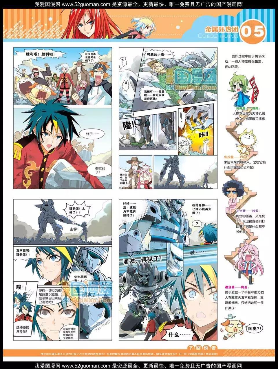 第 7 页