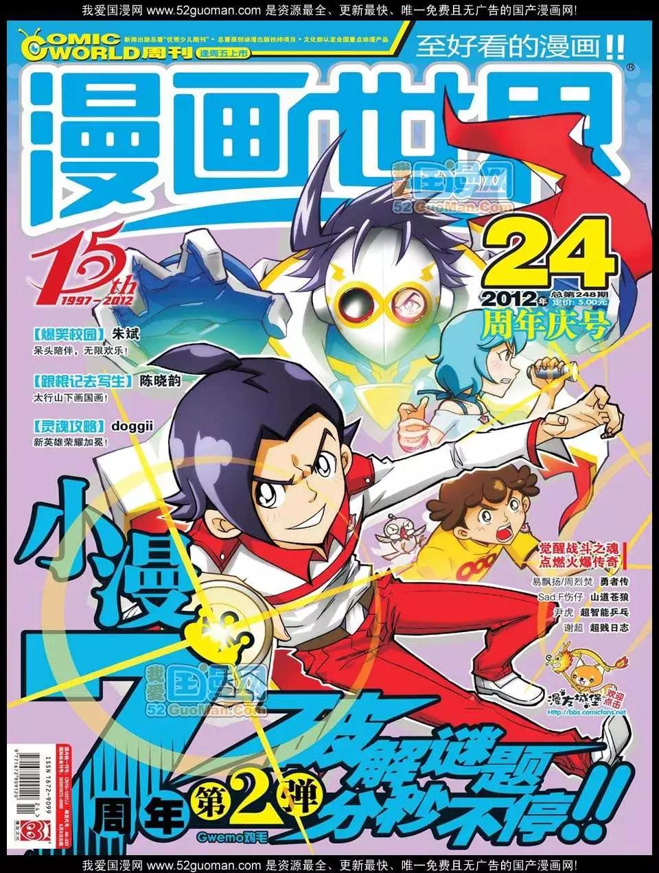 第 1 页