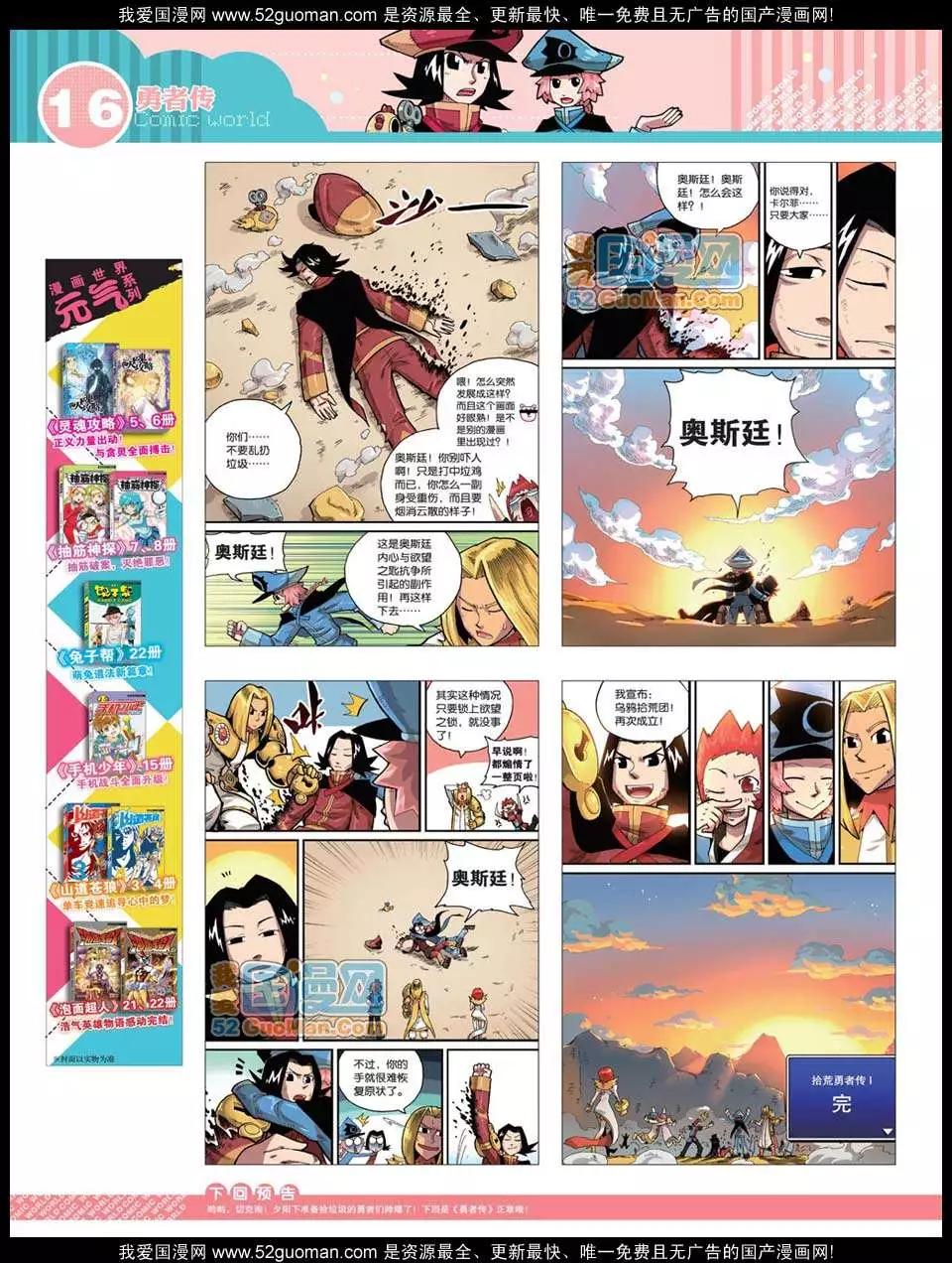 第 18 页