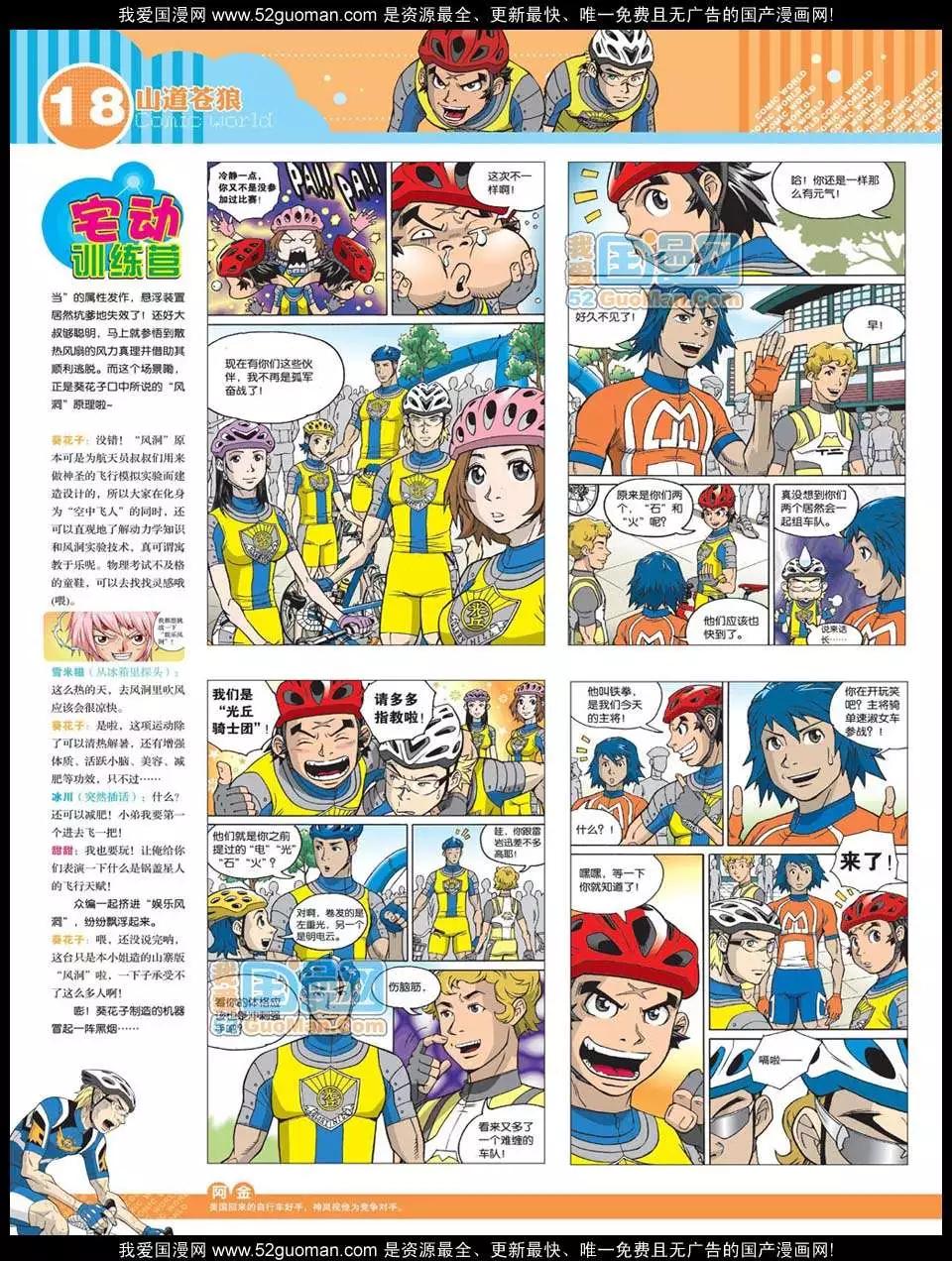 第 20 页