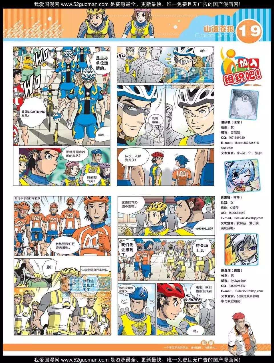 第 21 页