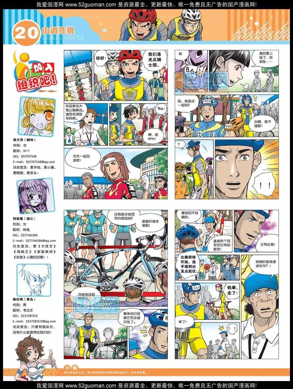 第 22 页