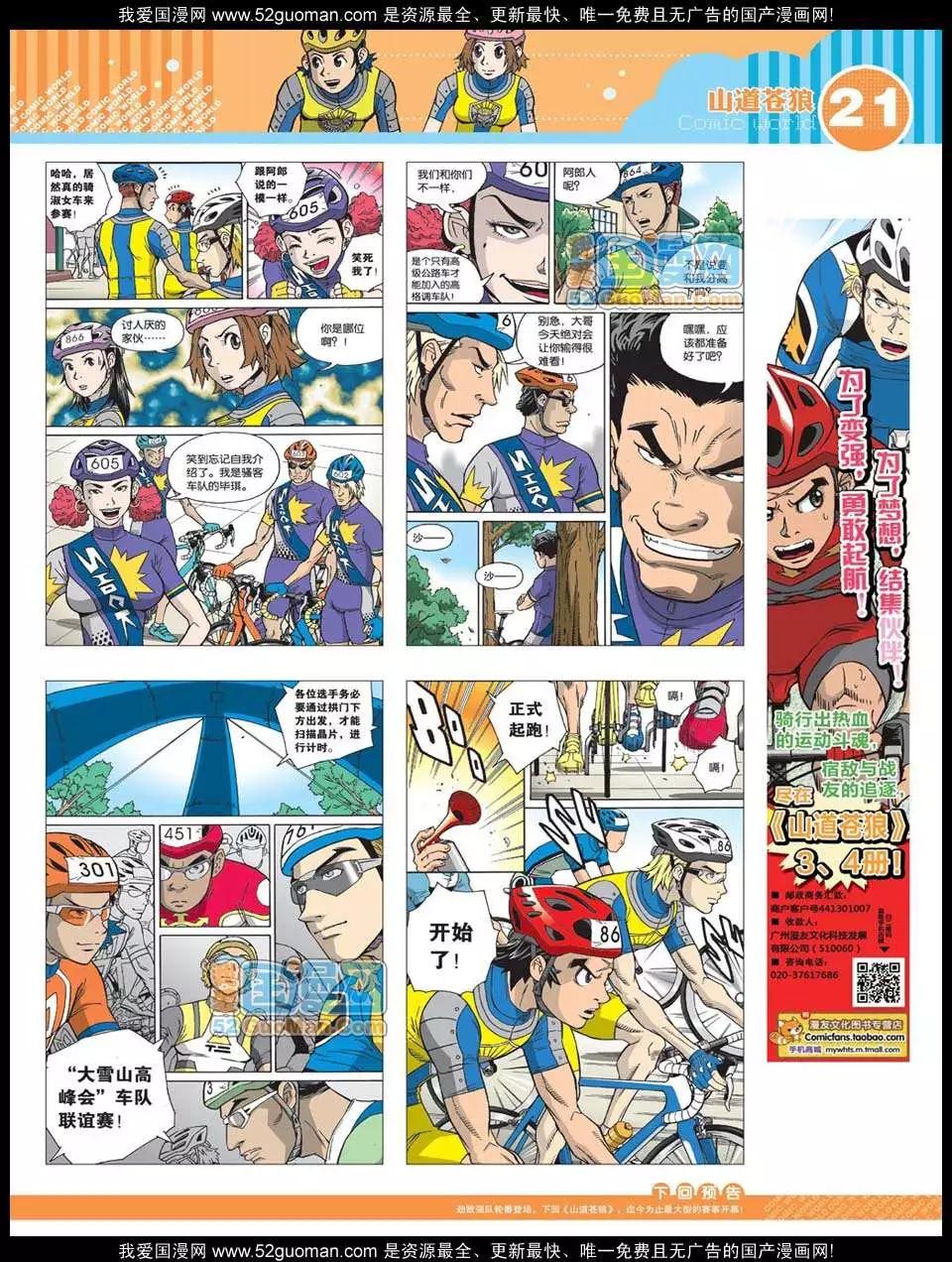 第 23 页