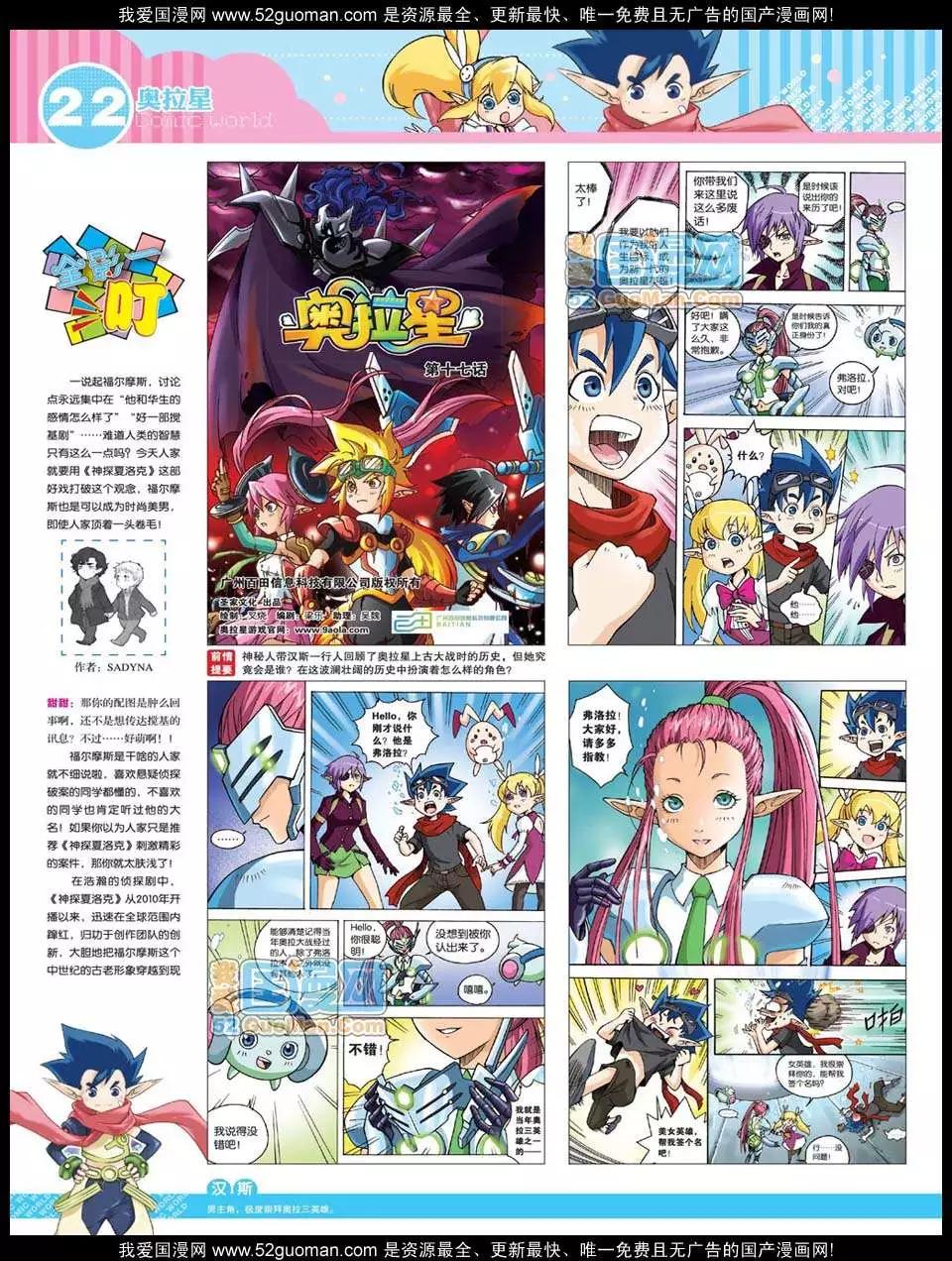 第 24 页
