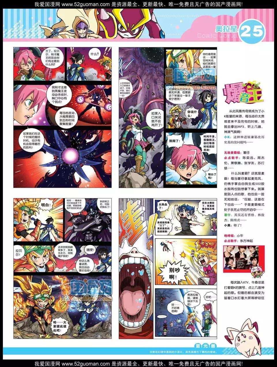 第 27 页