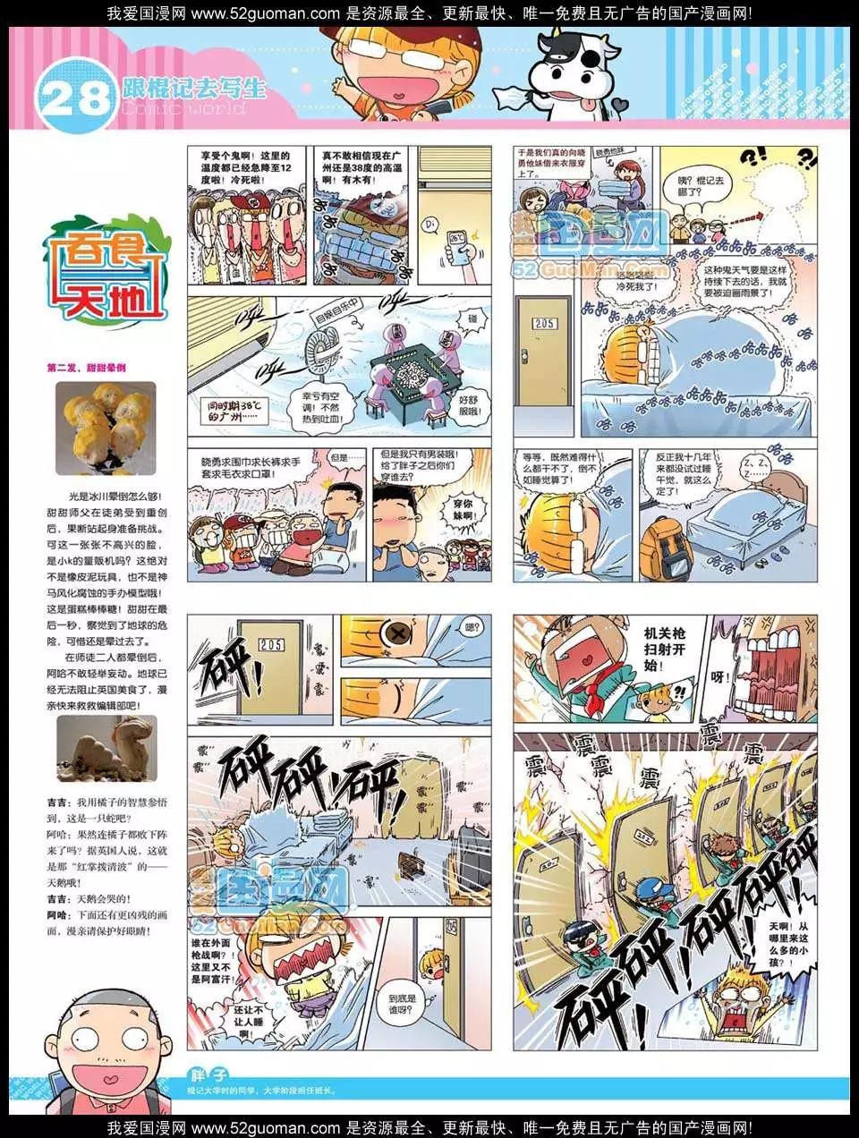 第 30 页