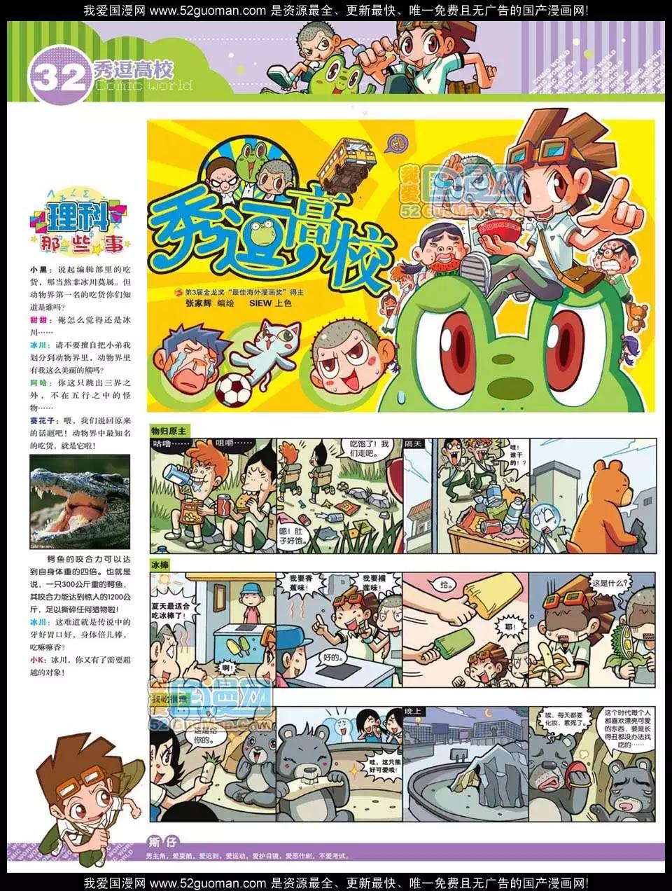 第 34 页