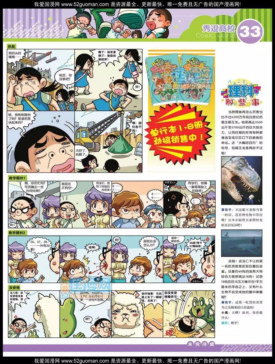 第 35 页