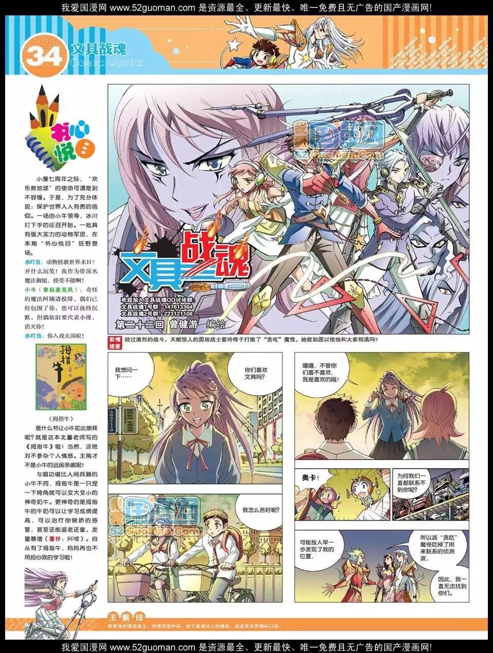 第 36 页