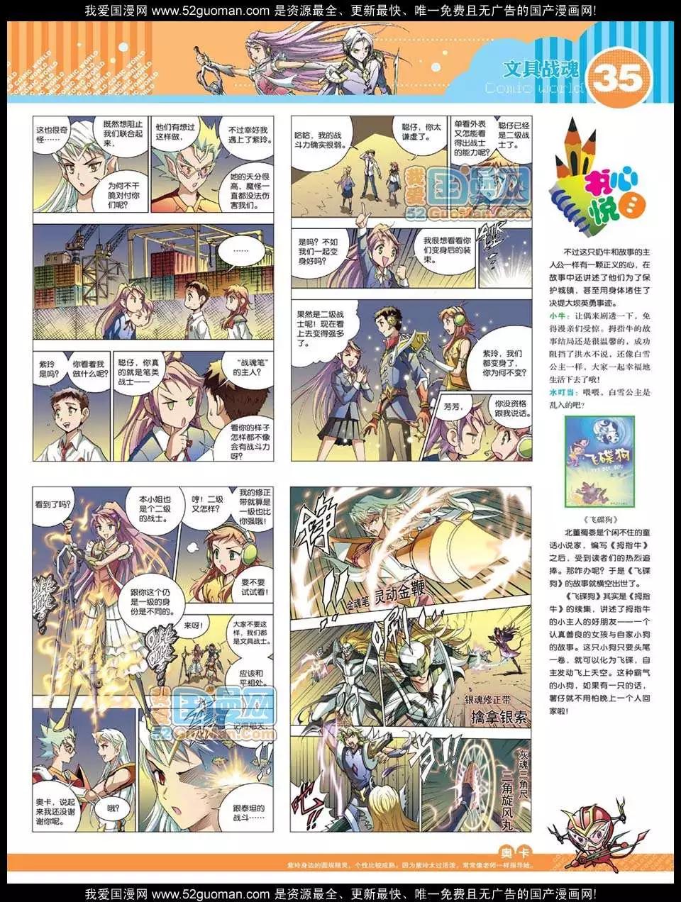 第 37 页