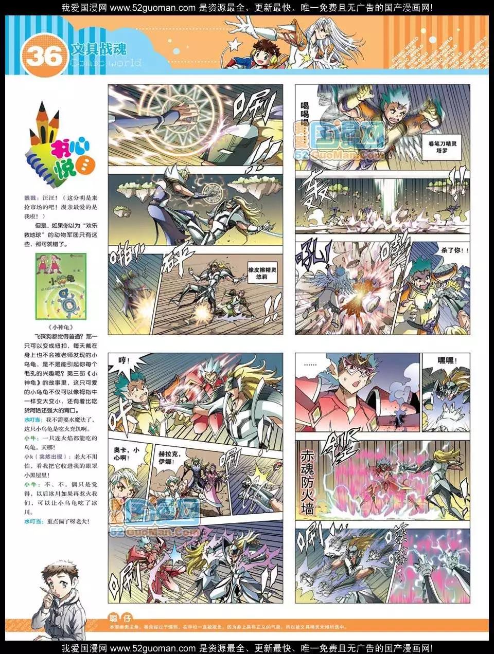 第 38 页