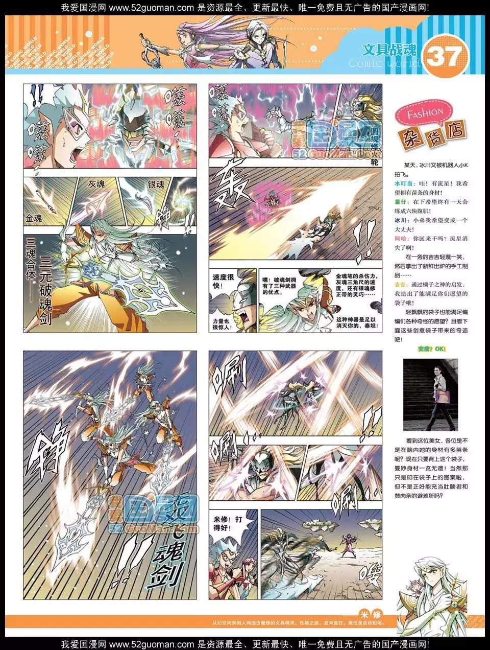 第 39 页