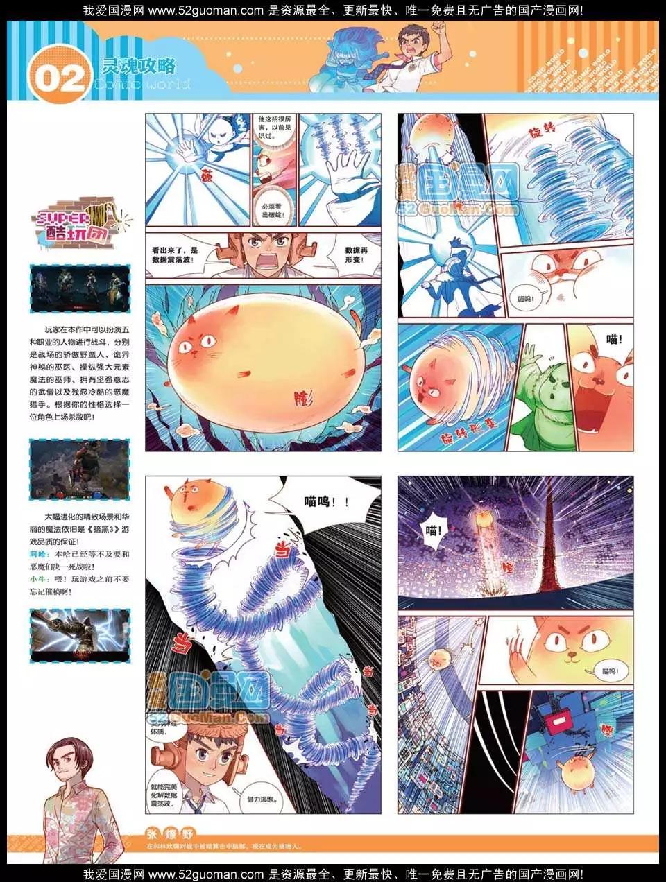 第 4 页