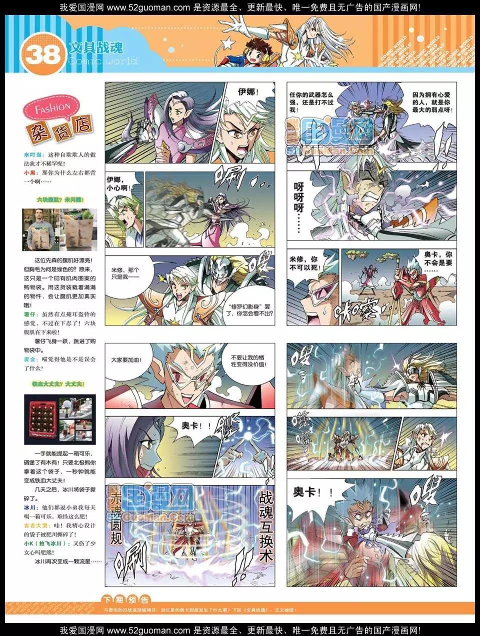 第 40 页