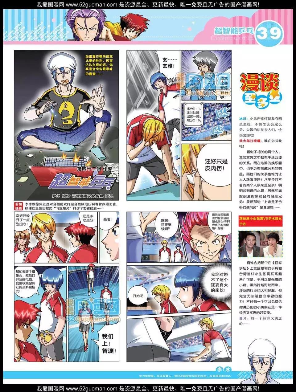 第 41 页