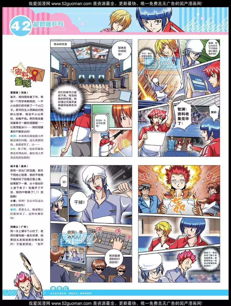 第 44 页