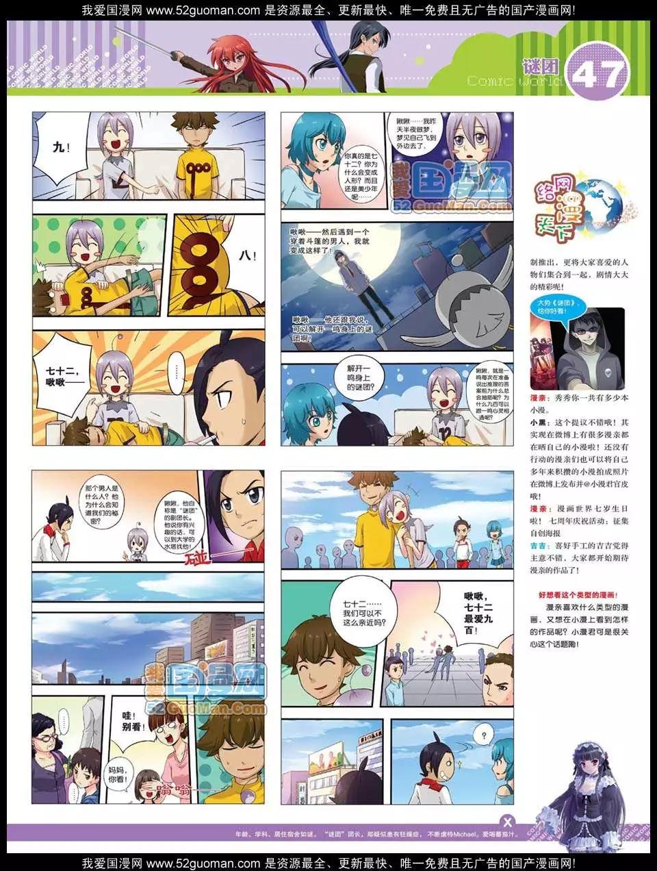 第 49 页