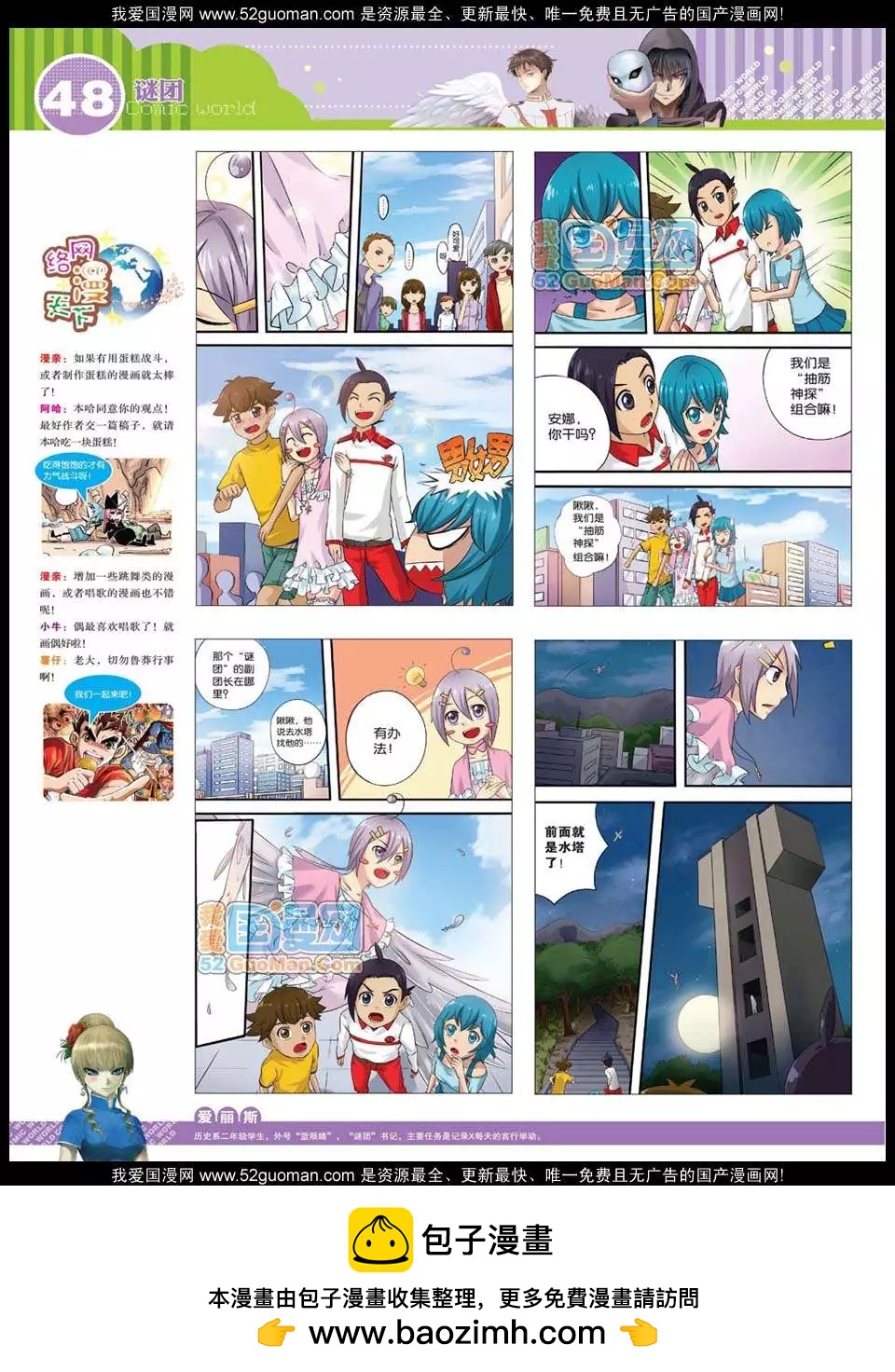 第 50 页