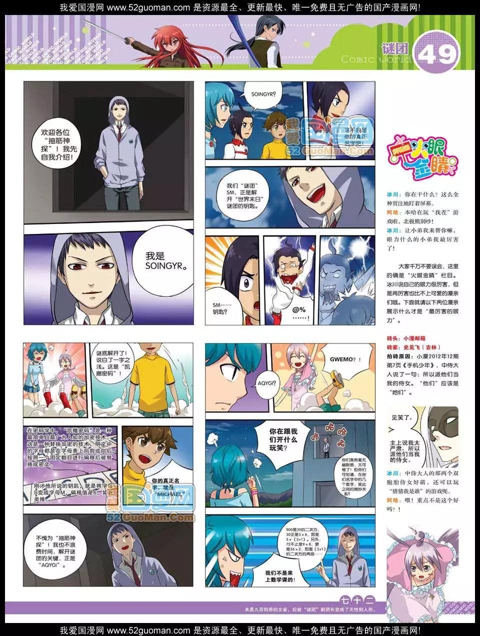 第 51 页