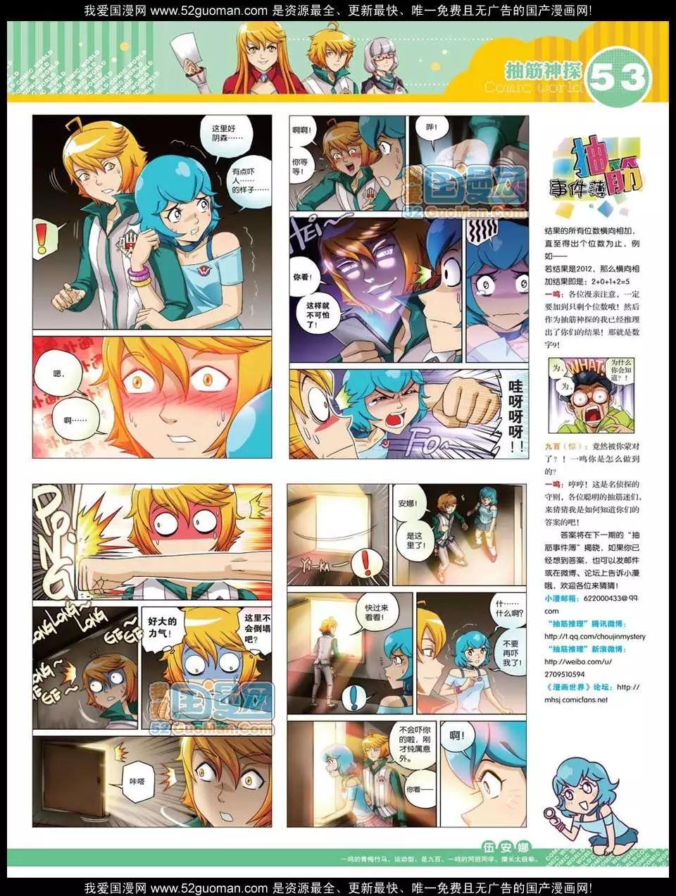 第 55 页