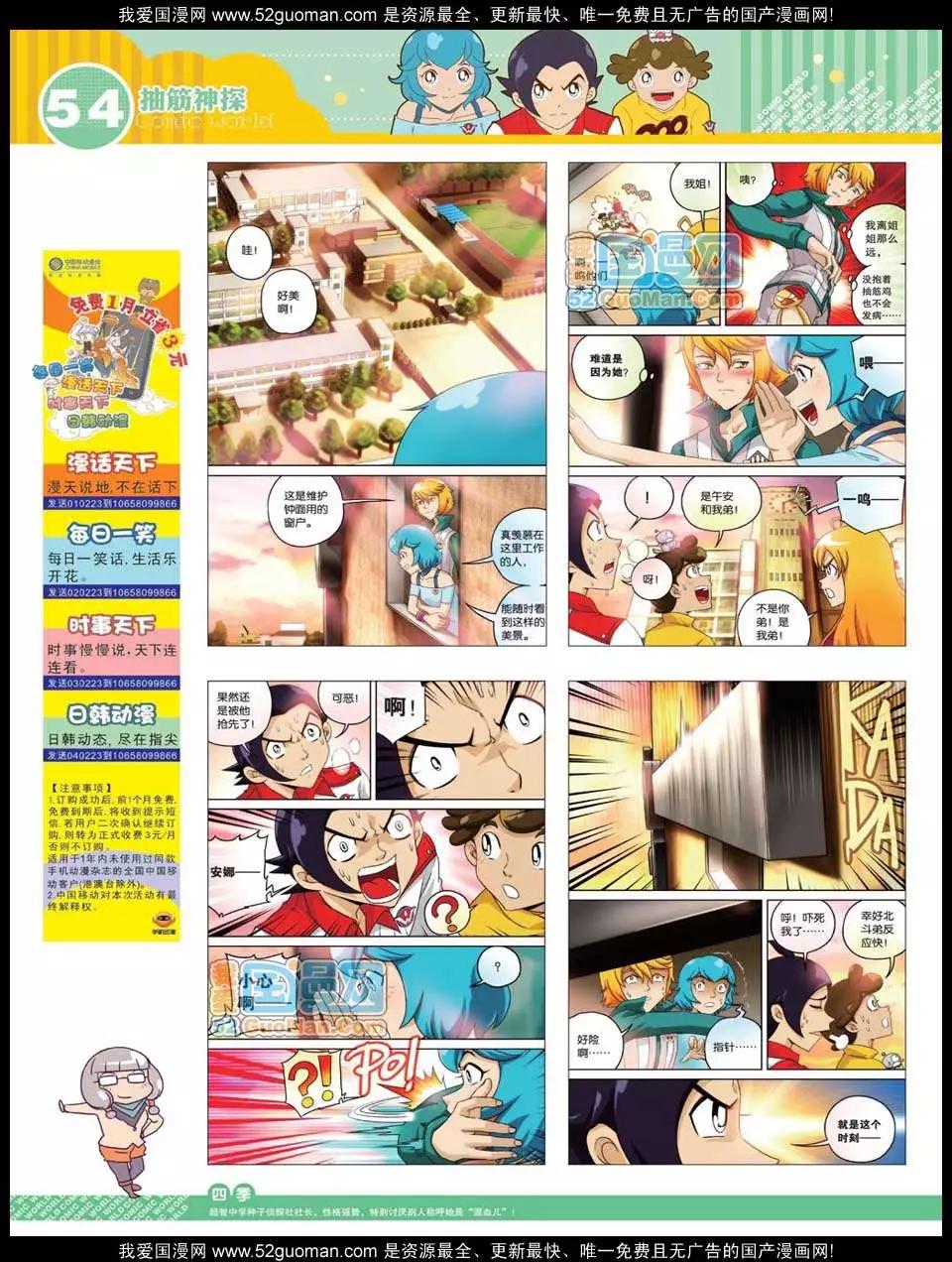 第 56 页
