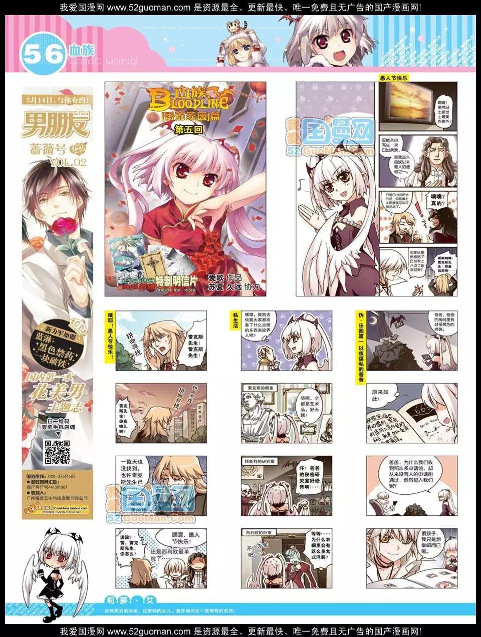 第 58 页