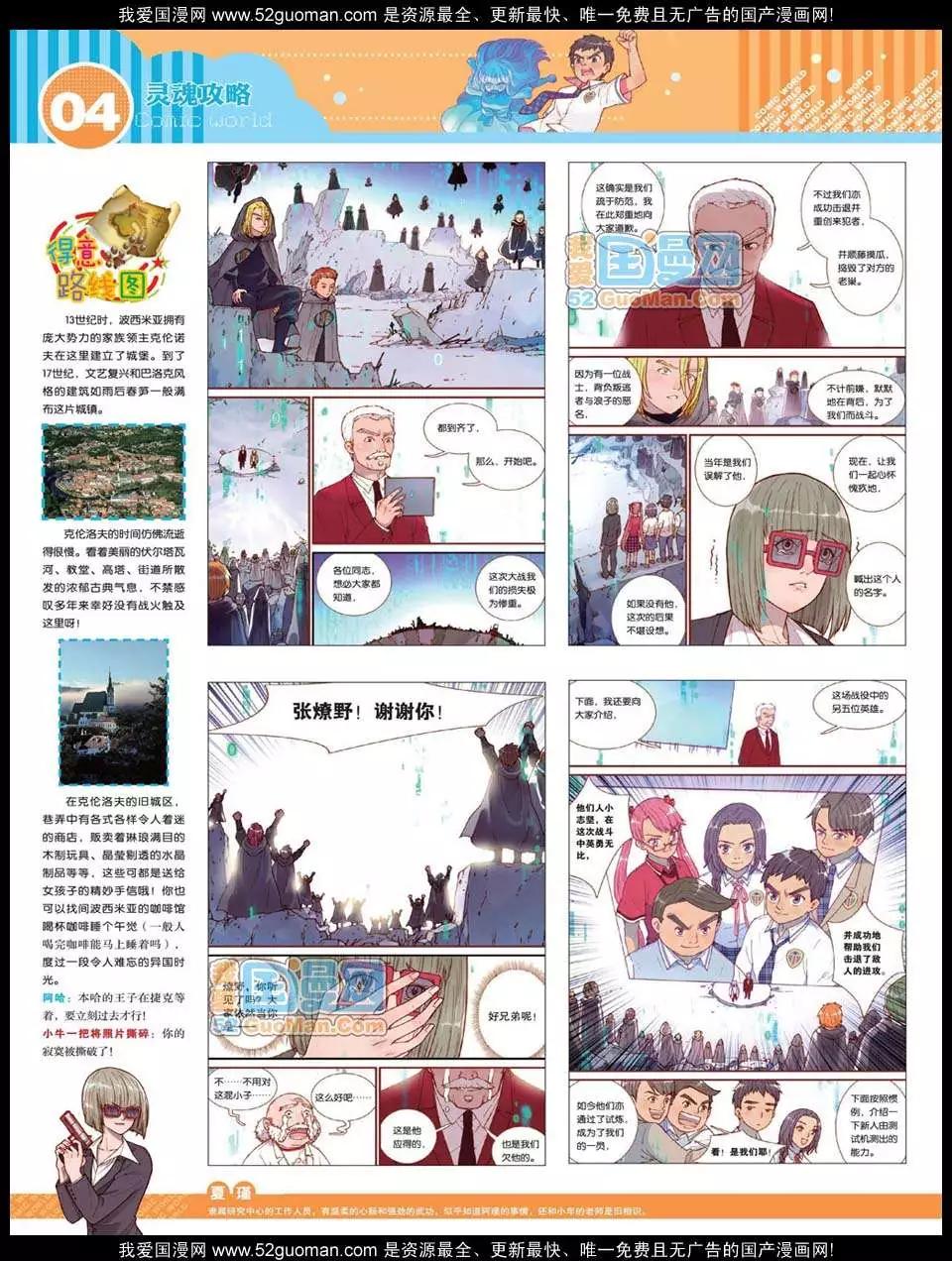 第 6 页
