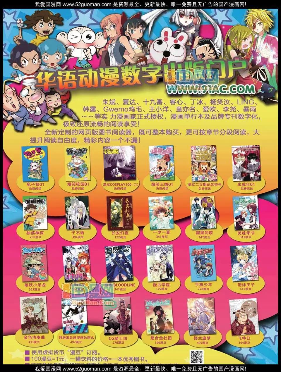 第 60 页