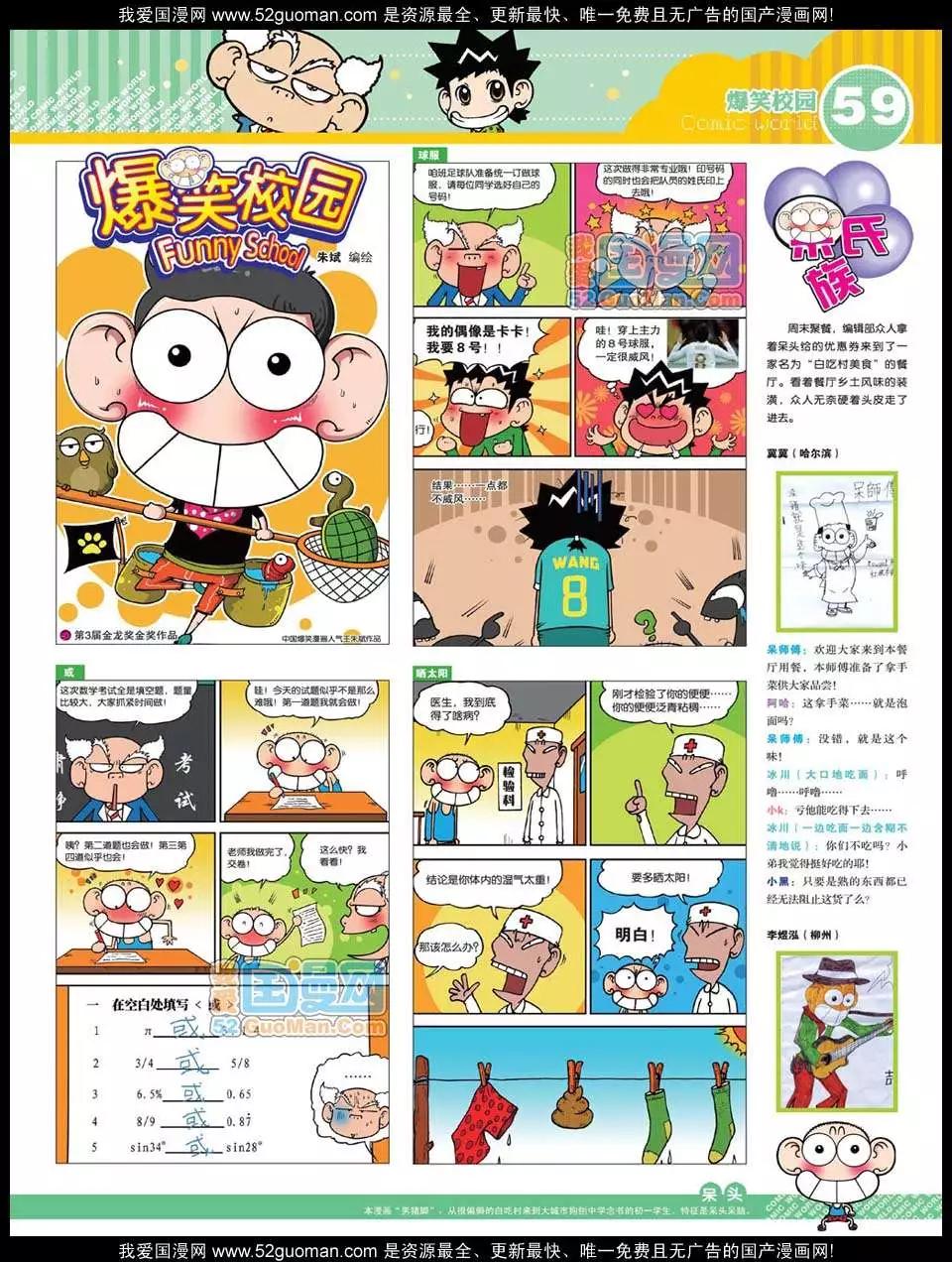 第 61 页