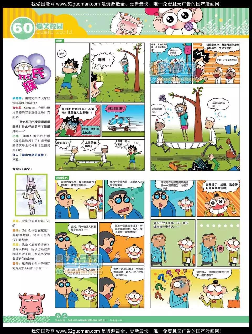 第 62 页