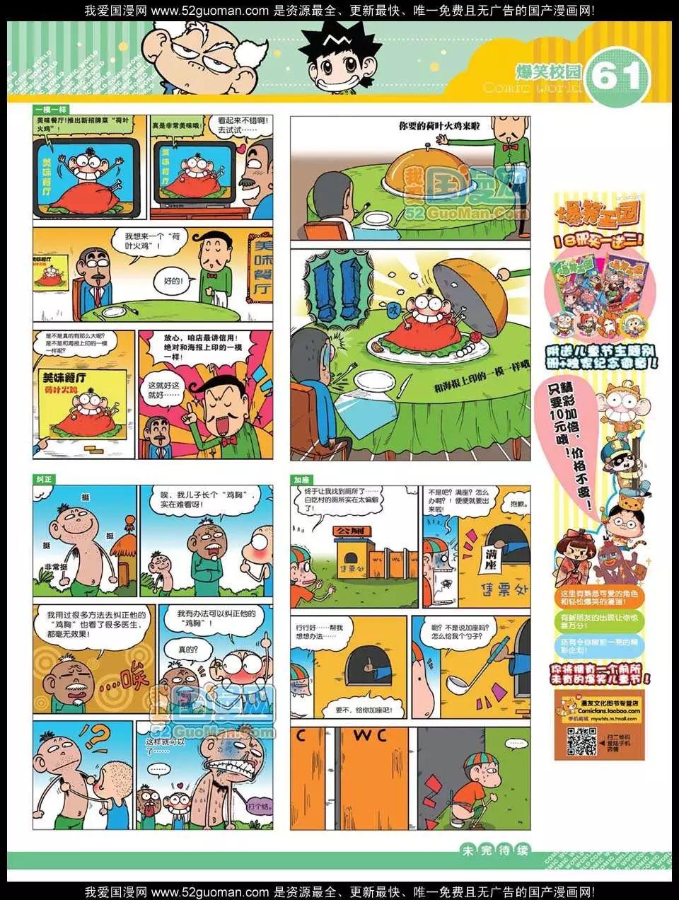 第 63 页