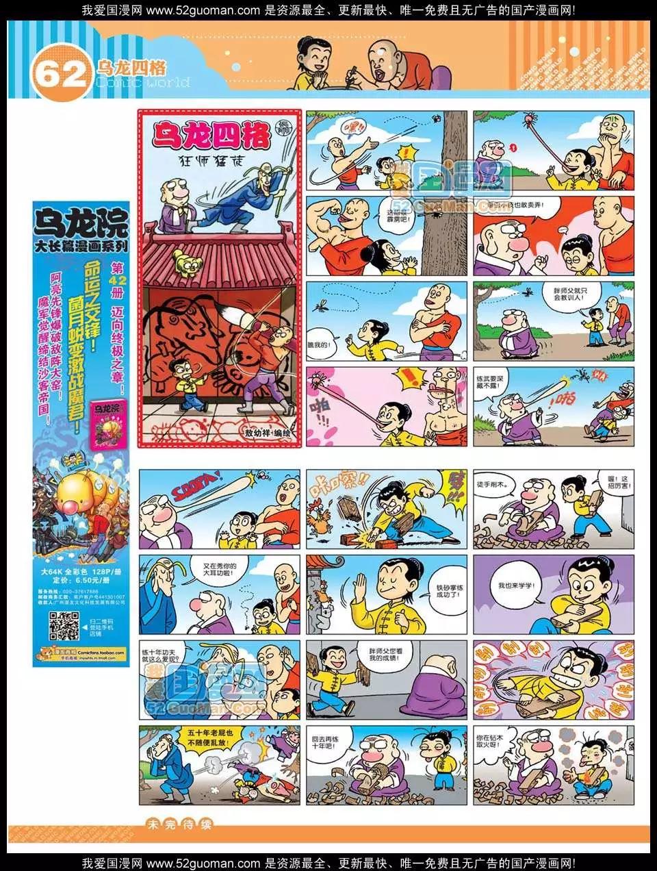 第 64 页