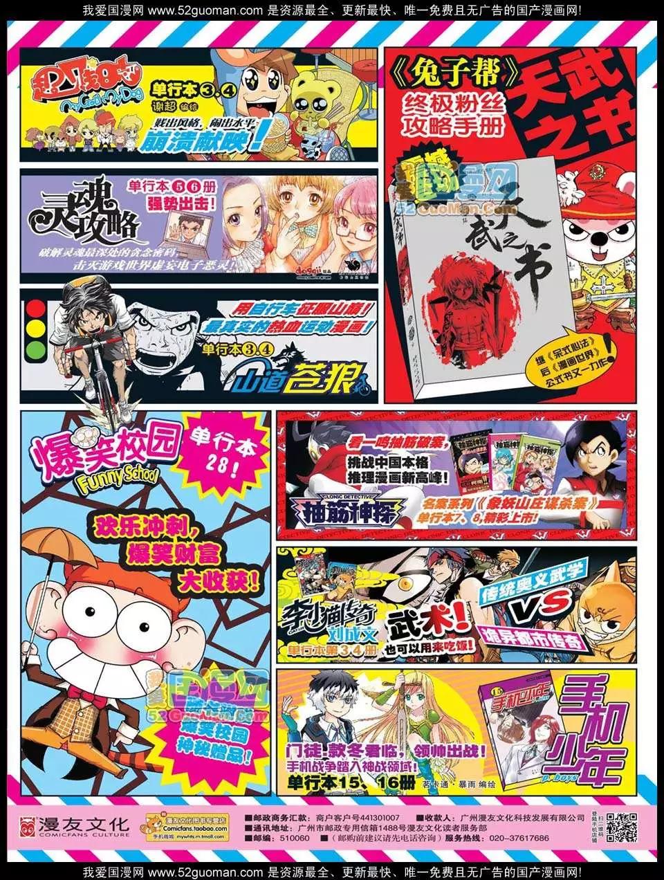 第 67 页