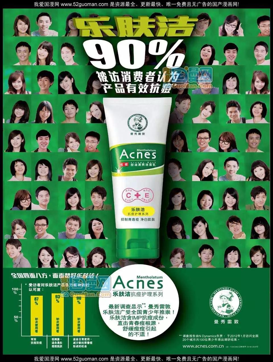 第 68 页