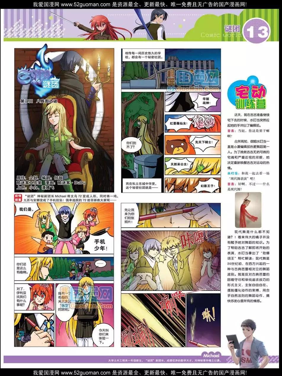 第 15 页