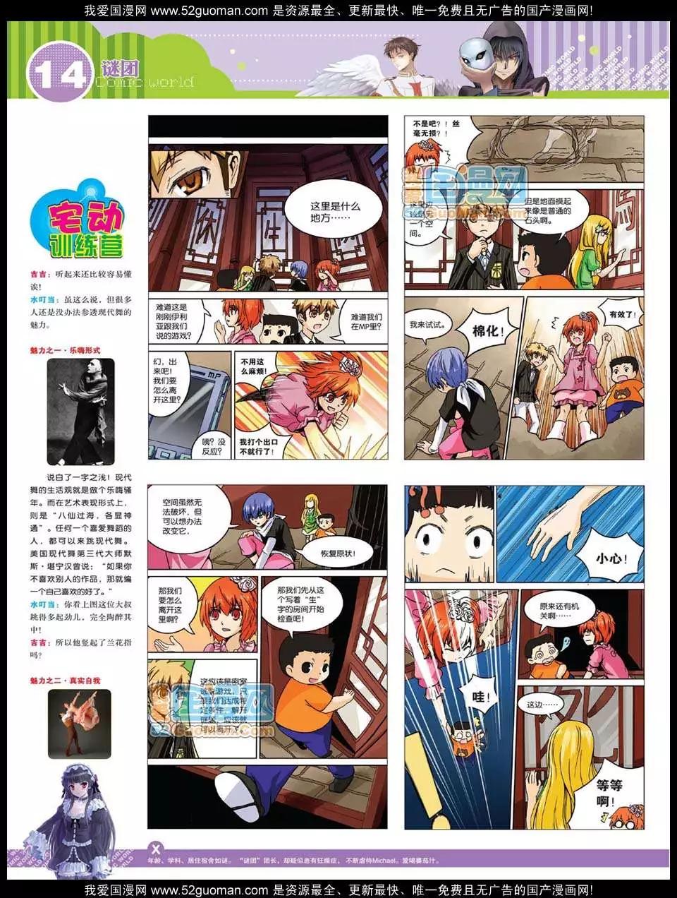 第 16 页