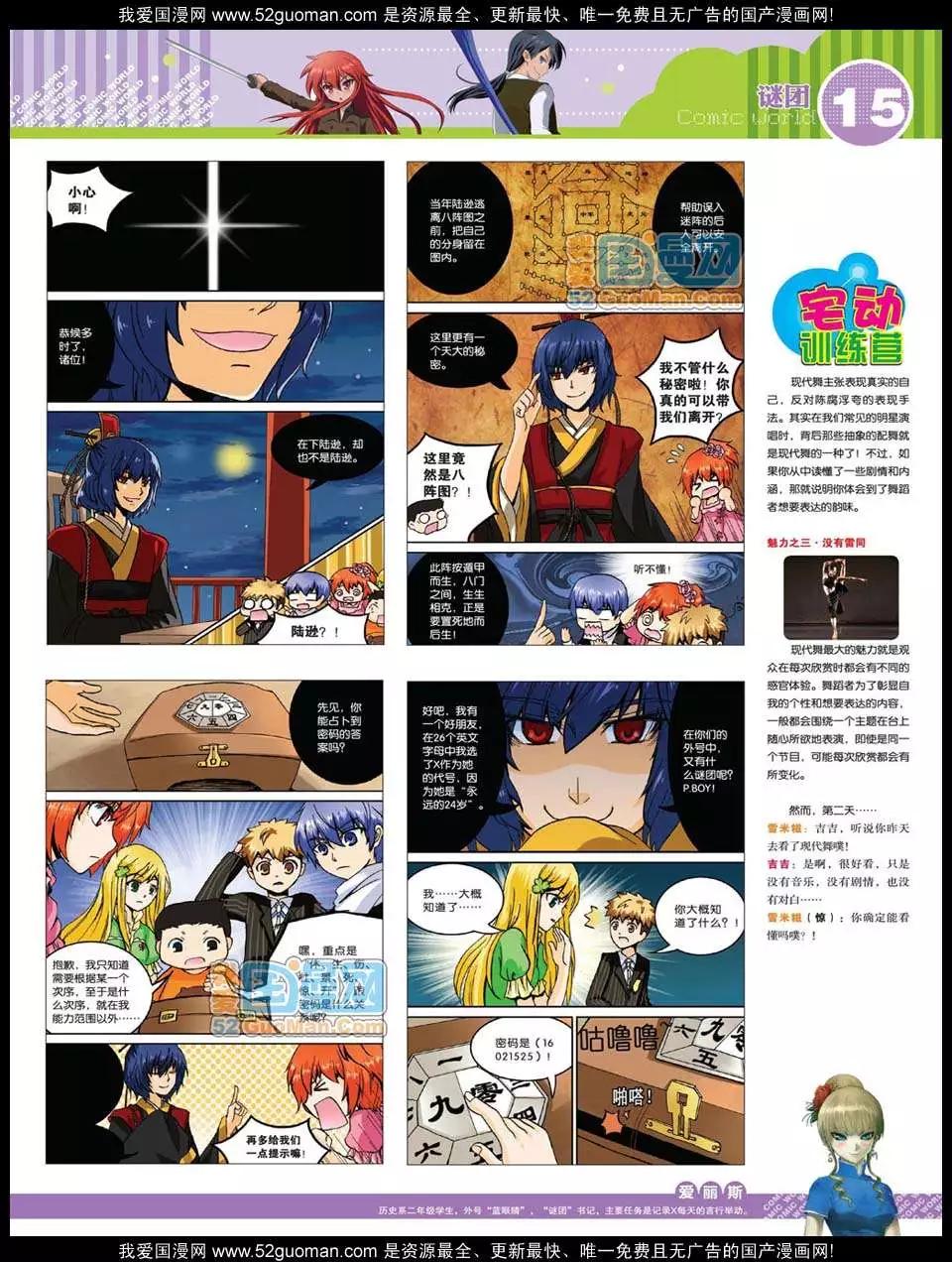 第 17 页