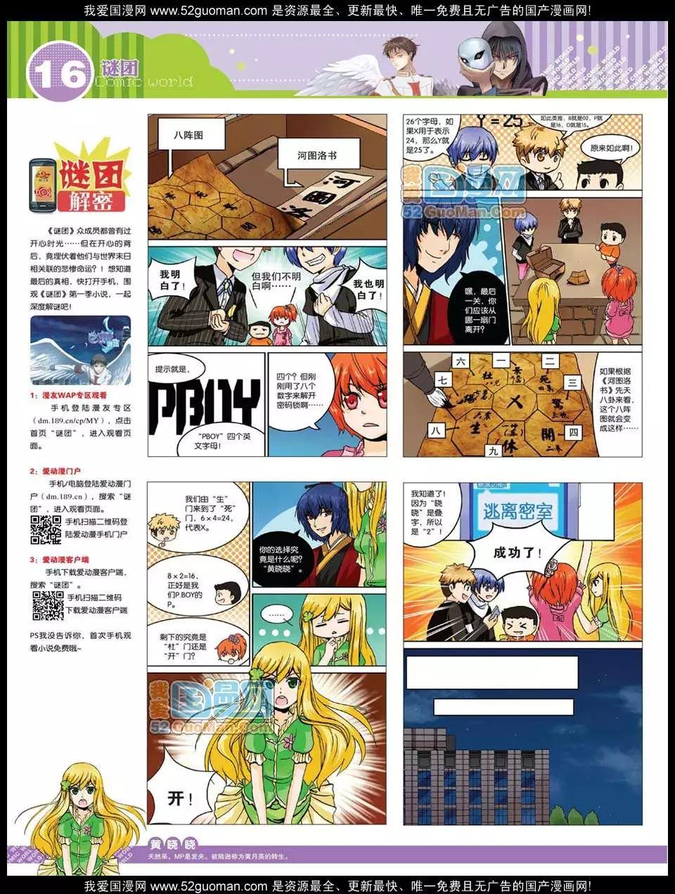 第 18 页