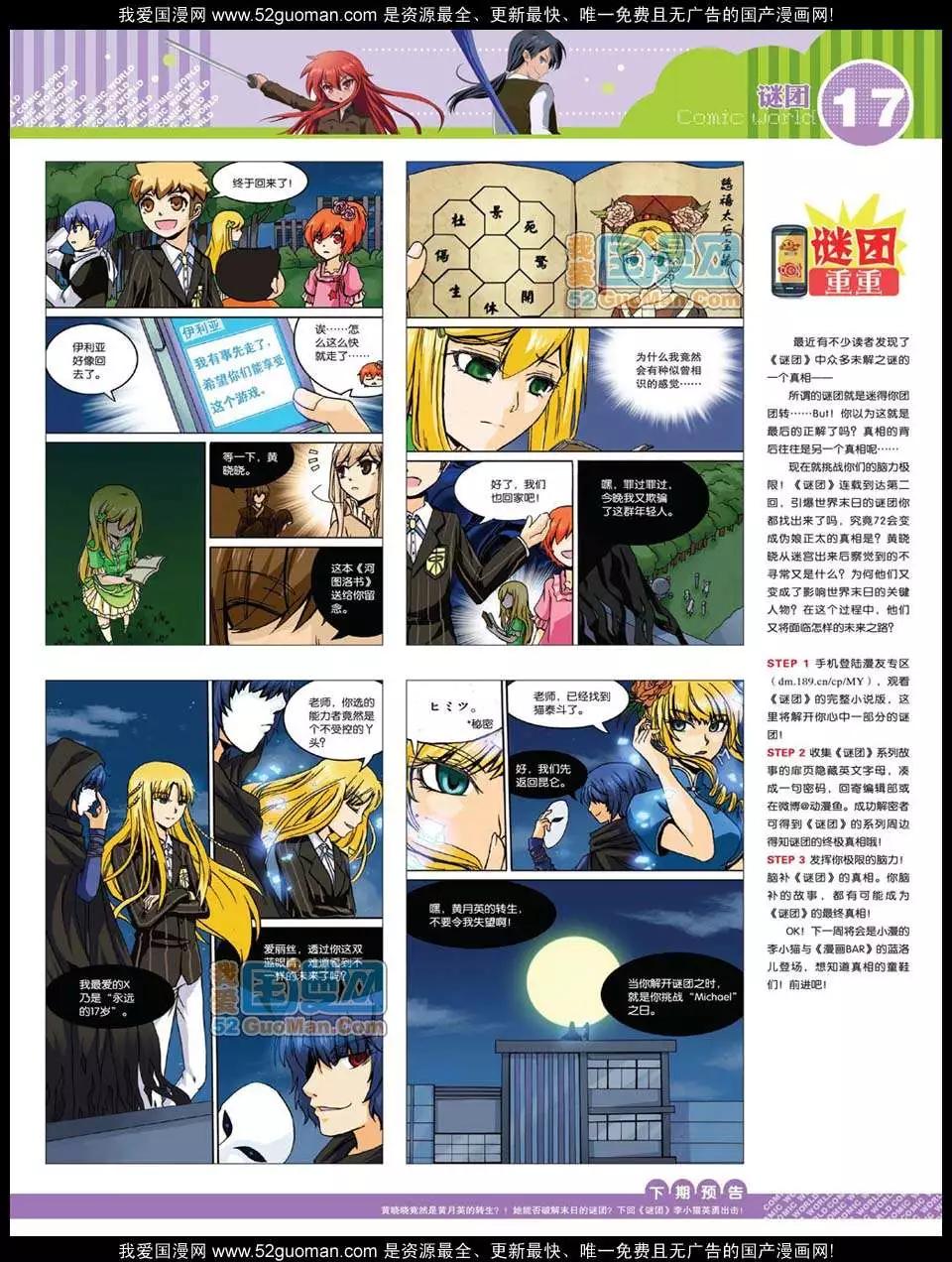第 19 页