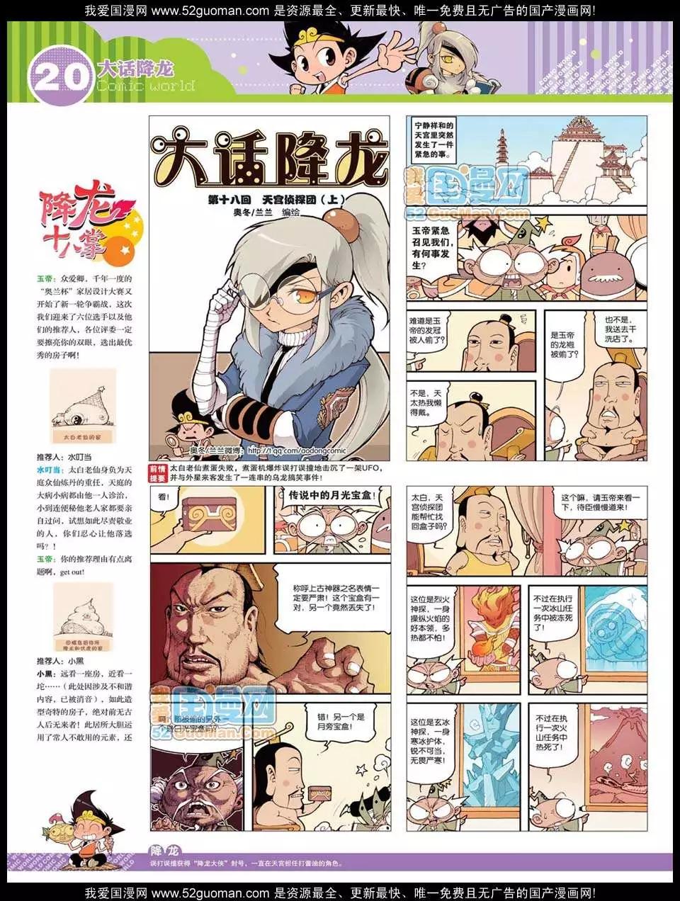第 22 页
