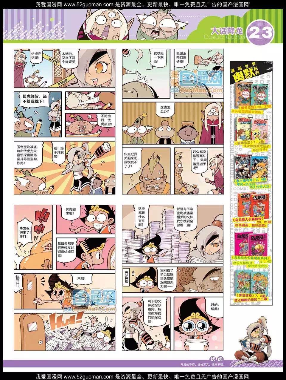 第 25 页