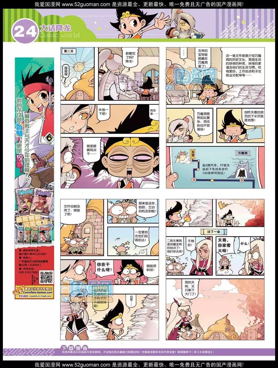 第 26 页