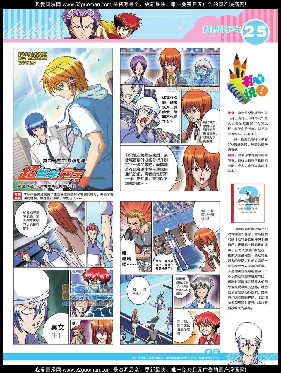 第 27 页