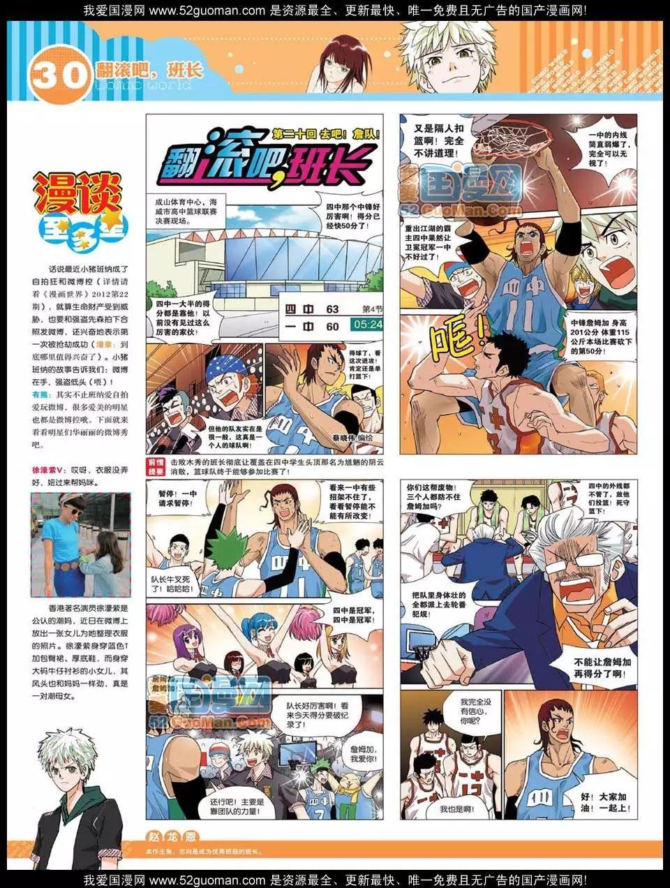 第 32 页
